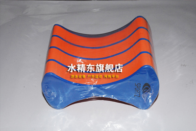 【Sportz 賽勃 優(yōu)質(zhì)I字型游泳夾板 八字板 浮板打水板規(guī)范手臂動作】價(jià)格,廠家,圖片,其他水上運(yùn)動用品,上海禮王電子-