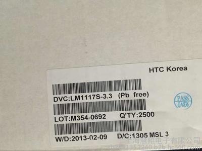 LM1117S HTC 穩(wěn)壓IC集成電路圖片_高清圖_細節(jié)圖-上海慧鯤電子 -