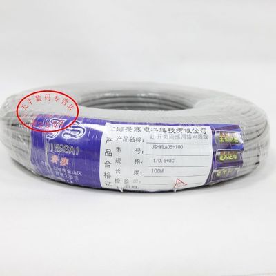 【景賽純銅網線 超五類 非屏蔽網線 雙絞網線 實足100米1卷 0.4左右】價格,廠家,圖片,網線/雙絞線,上海天牛電子科技-