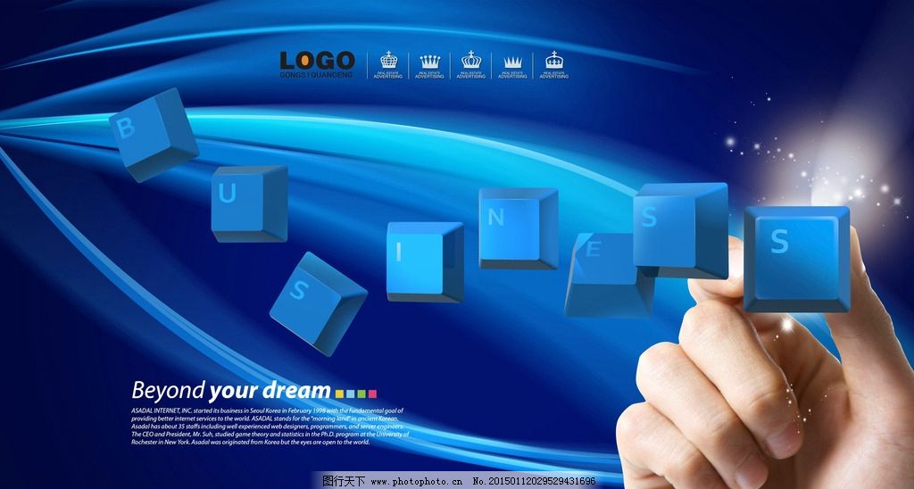 科技廣告設計 融合手勢、電腦按鍵與炫光元素的視覺表達